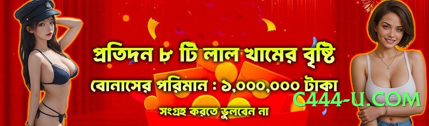 r789 King v4.8.7 Screenshot 2