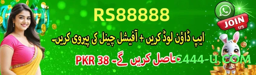 sevengame Universe Screenshot 1