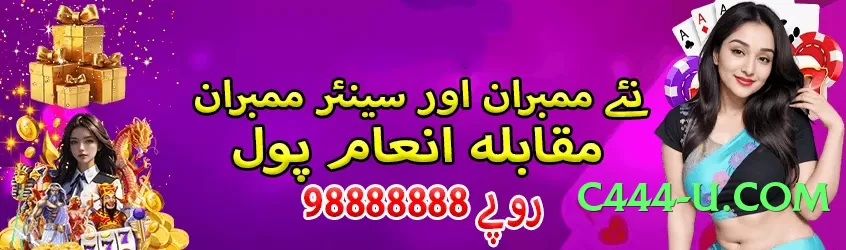 Pro wowpk v4.8.6 Screenshot 2