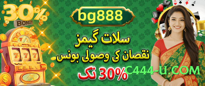 Super goldsbet Mega v5.2.5 Screenshot 3